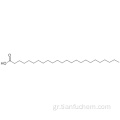 LIGNOCERIC ACID CAS 557-59-5